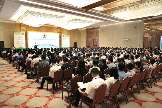 上海福寿园墓地参加2016年公墓年会图片