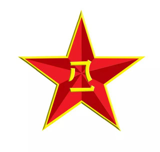 上海墓地：殡葬中心举行庆祝中国人民解放军建军90周年活动