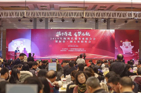 上海福寿园墓地获评“2018年度上海现代服务业联合会特殊贡献奖”