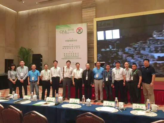 上海殡葬中心参加2016公墓年会