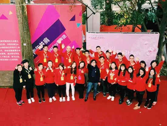 殡葬墓地中心参加上海公益伙伴日现场