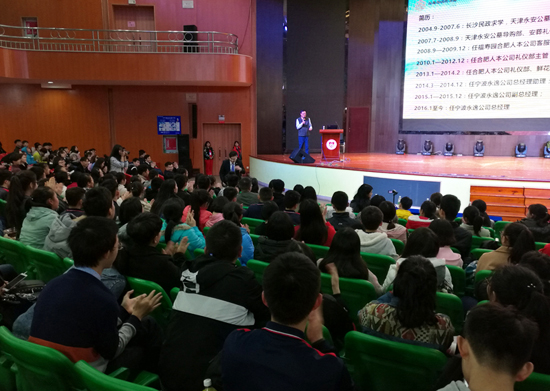 上海福寿园墓地“殡葬企业日”第二轮专题讲座