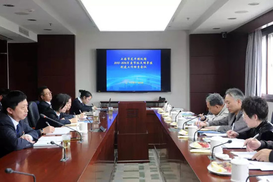 龙华殡仪馆迎接“2015-2016年度”市文明单位创建工作