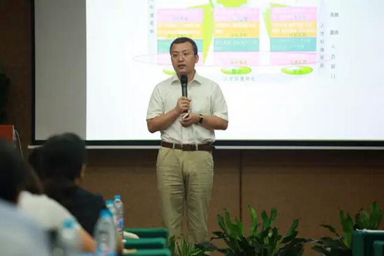 第35期现代公墓建设总裁研修班
