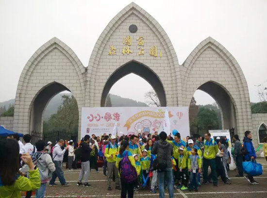 上海福寿园墓地爱心大集结