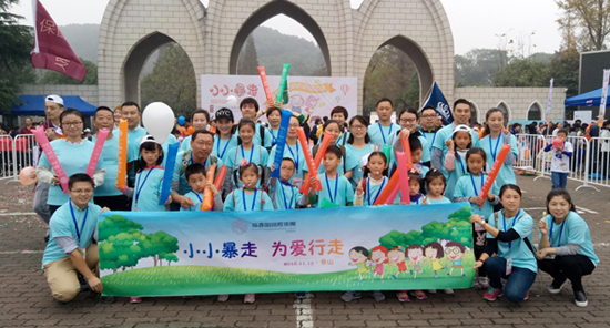 上海福寿园墓地爱心支持沪上知名亲子徒步公益活动