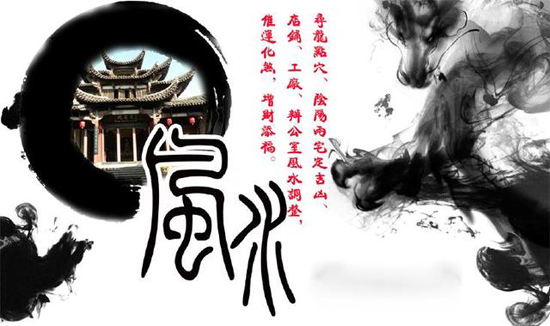 公墓落葬十大风水禁忌