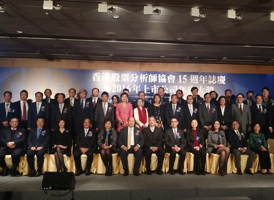 上海福寿园墓地国际集团荣获2016年“上市公司年度大奖”