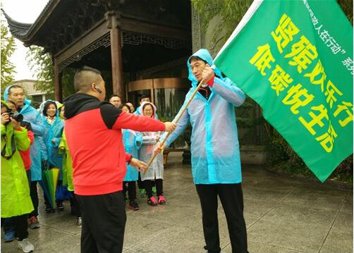 上海墓地海湾园参与“贤殡欢乐行，低碳悦生活”徒步活动