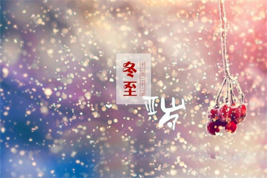 上海华夏公墓2016年冬至祭扫客户告知书