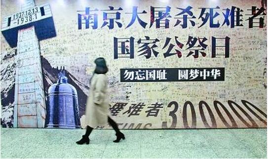 上海墓地：勿忘国耻 奋发图强