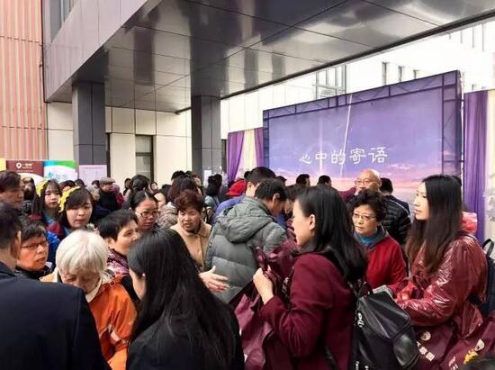 上海至尊园墓地应邀参与殡仪服务进社区活动