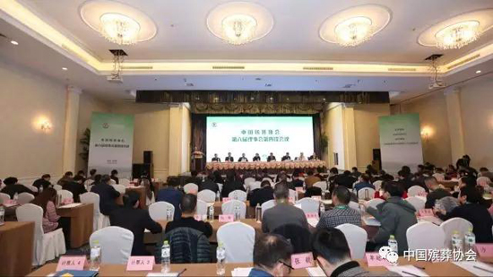 上海墓地：2016年中国殡葬协会第六届第四次理事会圆满闭幕