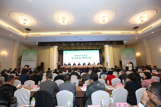 上海福寿园墓地参加中殡协六届四次理事会和殡葬互联网+论坛
