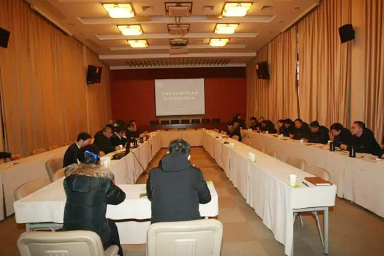 上海古园墓地举行2016年度部门考核会