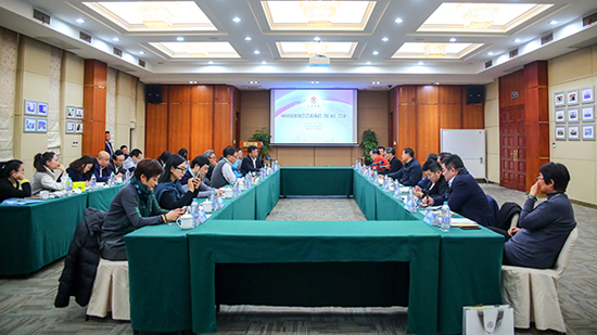 2017年中国殡葬协会会长办公（扩大）会议在上海召开