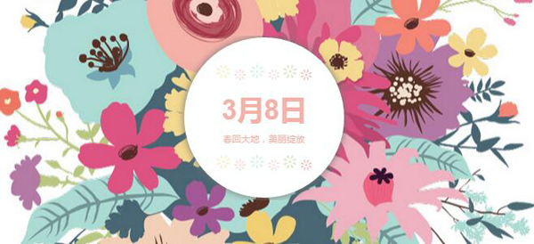 上海墓地：中心所属单位开展多彩活动纪念“三八”妇女节