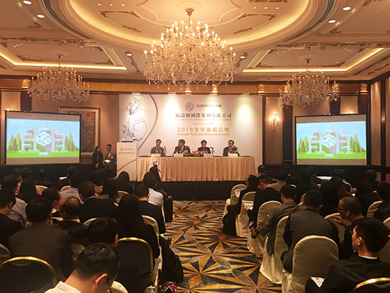 上海墓地福寿园国际集团公布2016年全年业绩