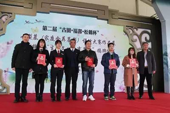 上海第二届小型墓设计作品展