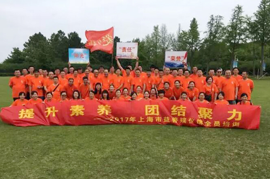 上海墓地：益善殡仪馆开启“提升素养，团结聚力”全员培训活动