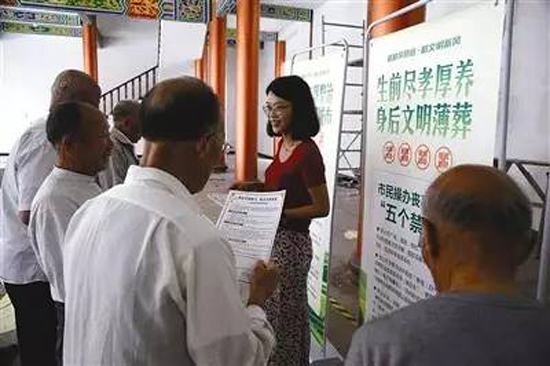 上海墓地：乐清丧葬新规引发舆情热议！