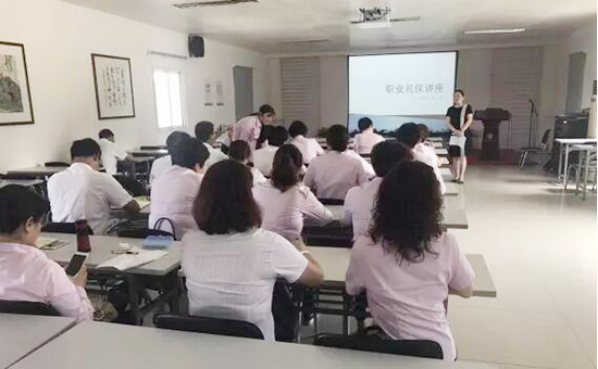 上海福寿园墓地2017礼仪培训