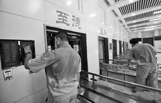 上海墓地：致敬殡仪馆火化师---离死亡最近的人！