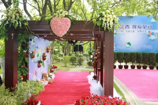 上海古园墓地举行2017天使之爱安葬仪式