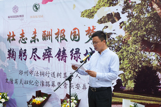 福寿园墓地：墓碑减量，思念扩容！做正能量的集散地