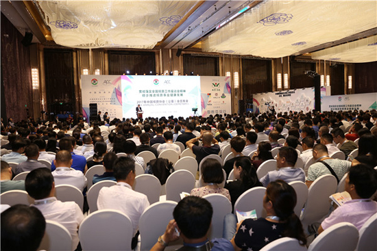 2017年中国公墓会员年会在昆明召开