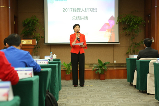 上海福寿园墓地举办“2017经理人研习班”