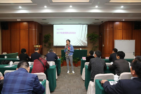 上海福寿园墓地承办上海市青浦区殡葬业务培训班