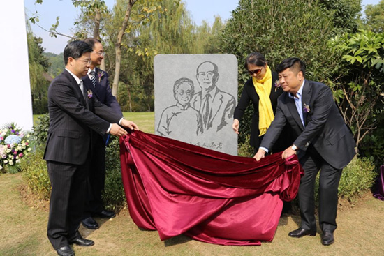 福寿园栖凤山墓地举行周有光夫妇纪雕像揭幕仪式