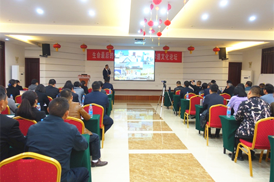 福寿园墓地举行纪念性景观规划设计分享活动