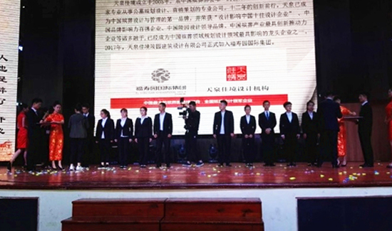 上海福寿园墓地携手长沙民政学院举办校企合作系列活动