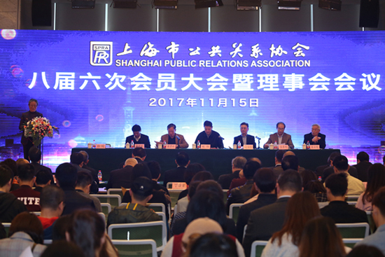 上海福寿园墓地获评上海市公关协会2017年度优秀会员