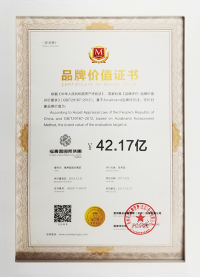 上海福寿园墓地：福寿园品牌价值获评价42.17亿元