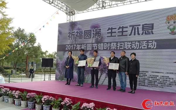殡葬快报 | 全国殡葬综合改革试点名单公布