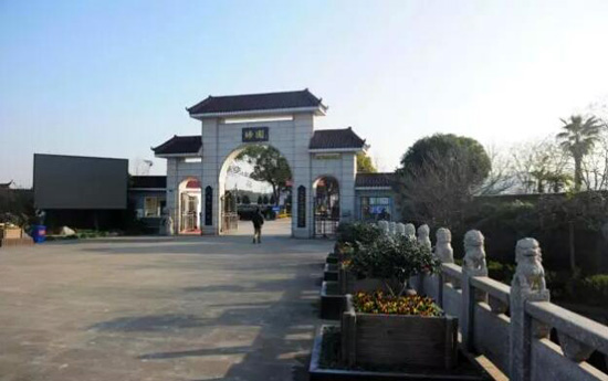 上海归园墓地阳光服务暖人心