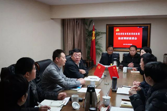 上海墓地：市纪委纪检组检查调研殡葬中心党风廉政建设落实情况