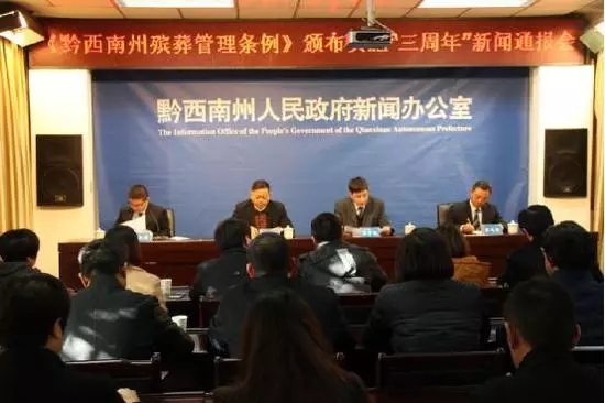 【殡葬摘报】西畴县启动殡葬改革，对生态墓葬给予4000元补助