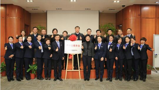 上海福寿园墓地精神文明创建表彰会隆重召开