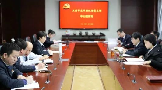 上海墓地：市龙华殡仪馆党支部召开党风廉政教育专题会