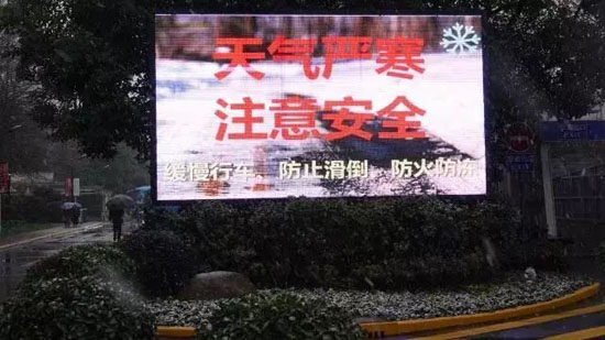 上海墓地：殡葬中心各单位积极行动应对雨雪冰冻天气
