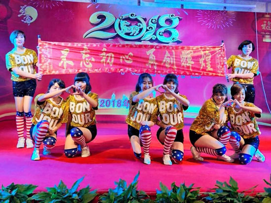 上海至尊园墓地2017表彰会暨2018团拜会隆重举行