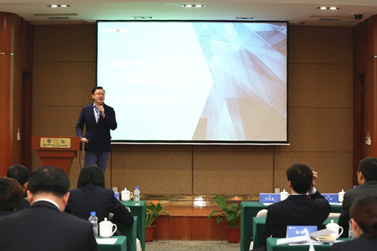 上海福寿园墓地生命服务学院举办2018年总经理集训班
