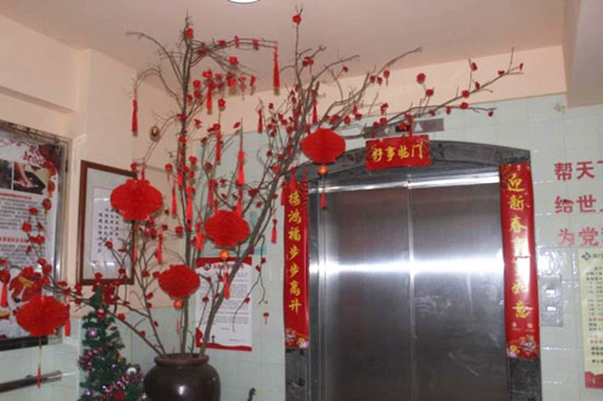福寿园墓地：厦门怀祥春送温暖，情满养老院