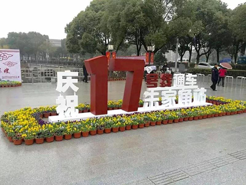 上海至尊园墓地进入地铁新时代