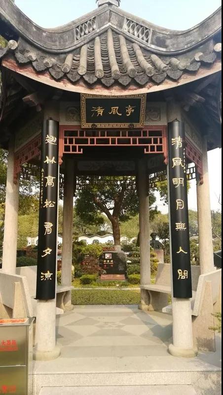 上海古园墓地工程部对全墓园匾额进行维修
