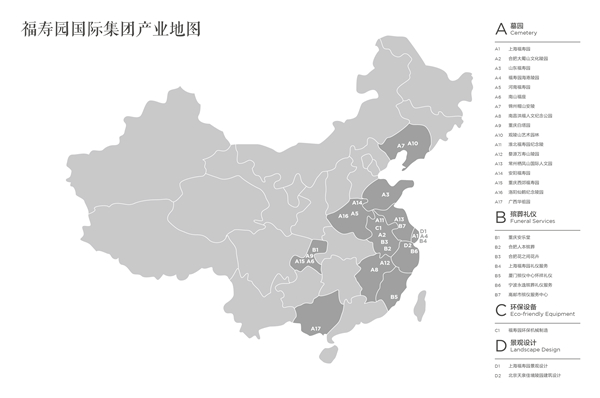 上海福寿园墓地：最美的生命事业